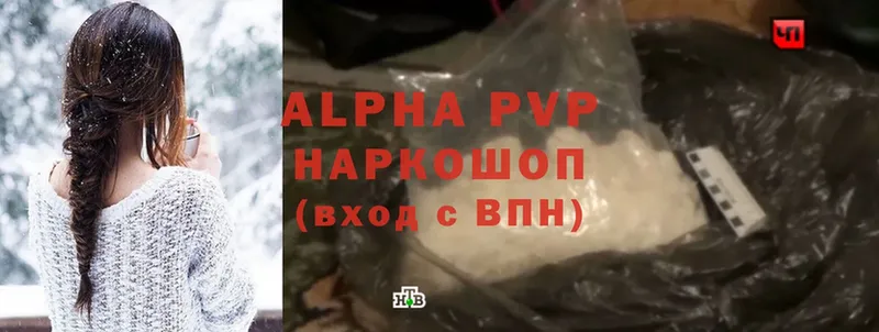 Alpha-PVP VHQ  mega   Верхняя Салда 