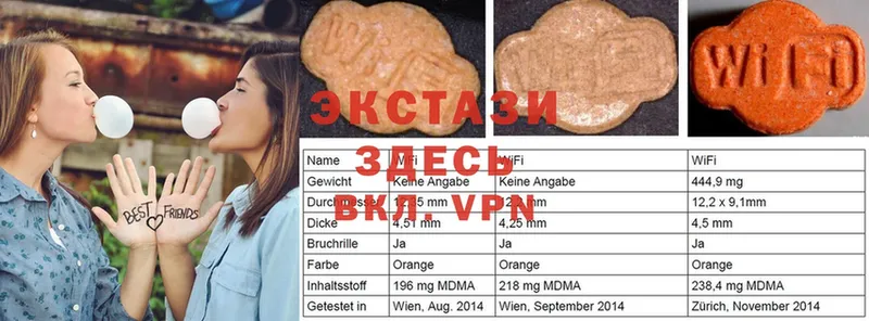 ЭКСТАЗИ MDMA  Верхняя Салда 